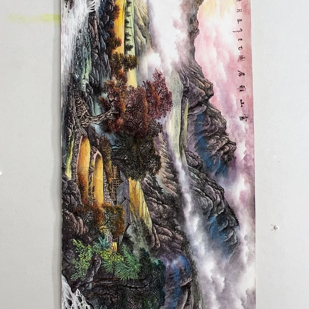 光***A国画精品山水纸本