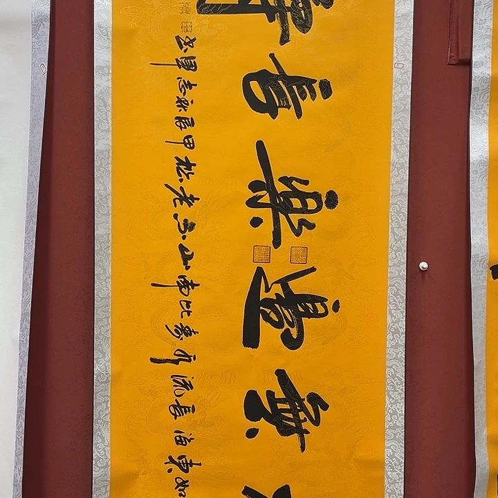 书法手绘书法字画39