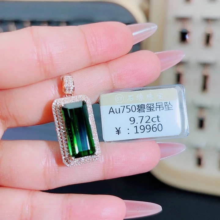 碧玺吊坠(不含链)18K金镶嵌9.72ct