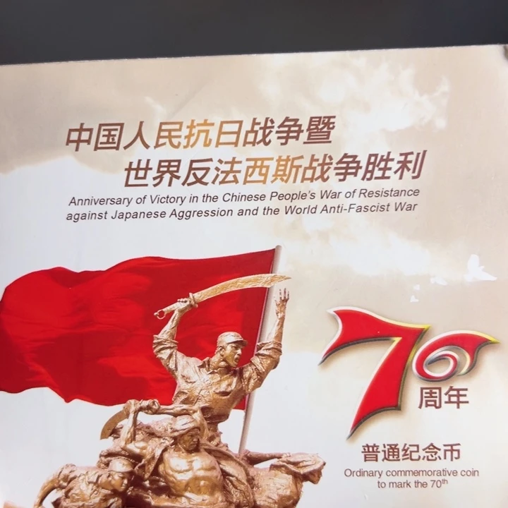其他普通金属点一FF23209501，百张连号