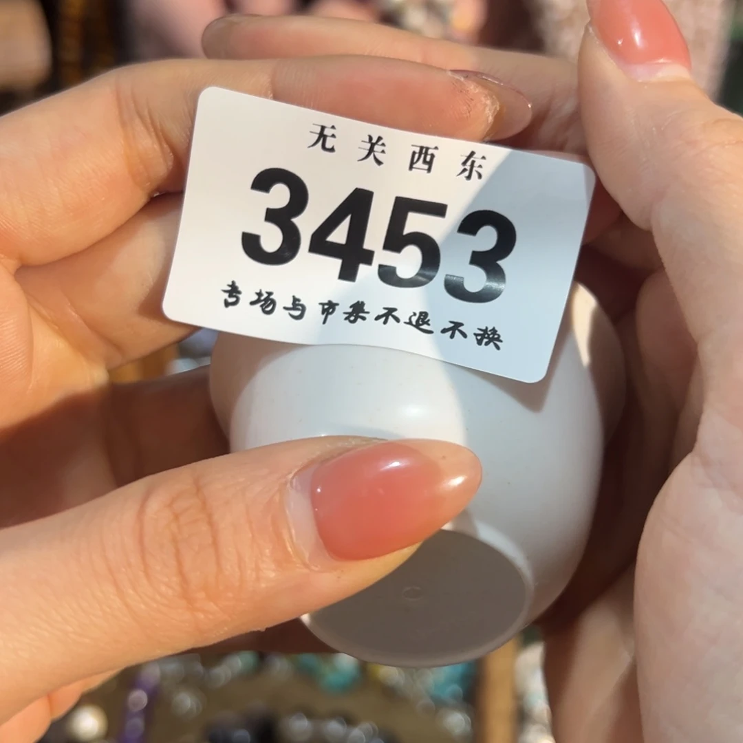 九儿老师专场开播啦?****希