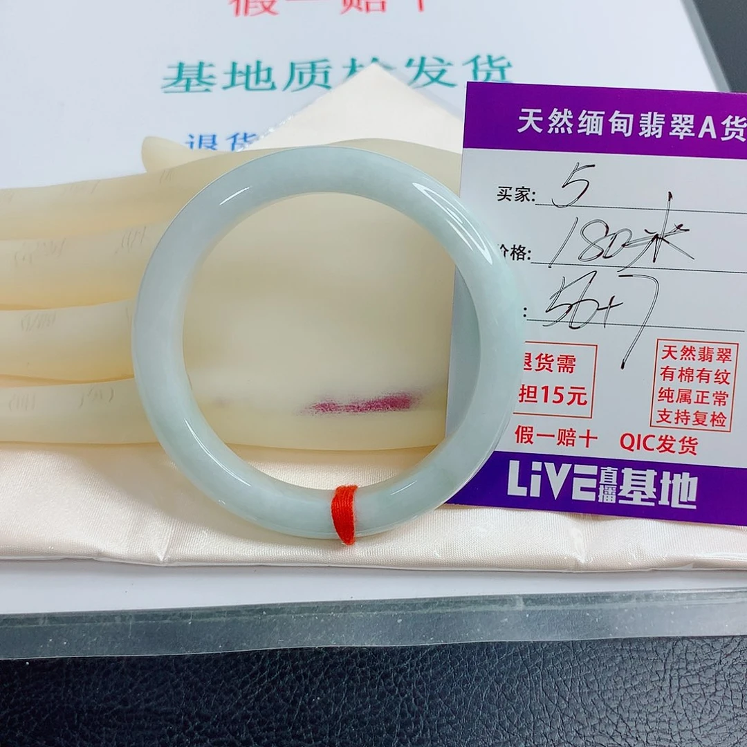 翡翠手镯未镶嵌天然翡翠5