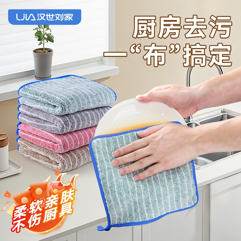 抹布吸水厨房专用洗碗布加厚耐磨不易掉毛毛巾家用清洁擦桌百洁布