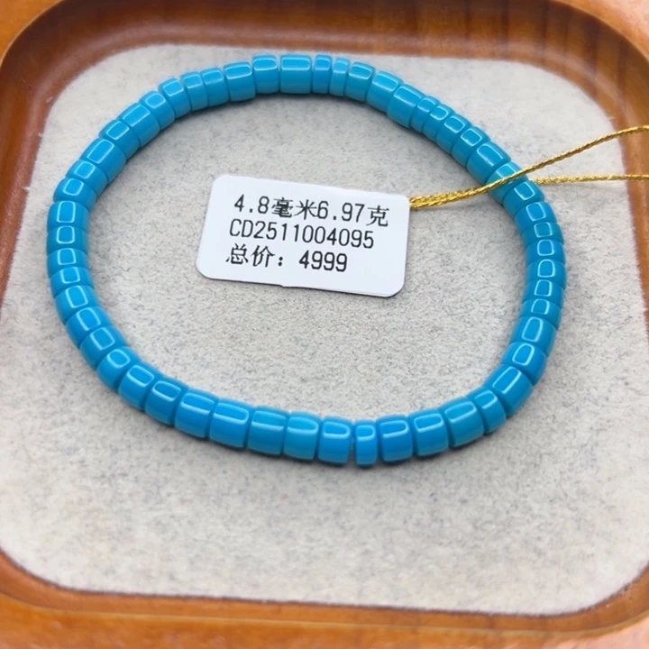绿松石未镶嵌珠宝半成品