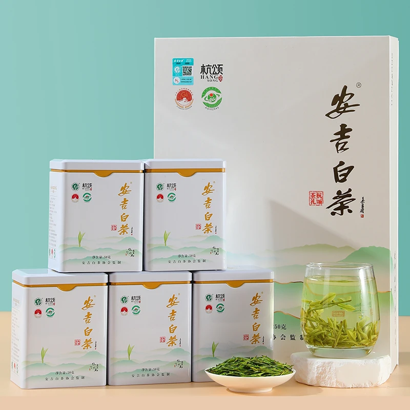 协会安吉白茶茶叶礼盒装250g中秋送礼送长辈朋友礼物