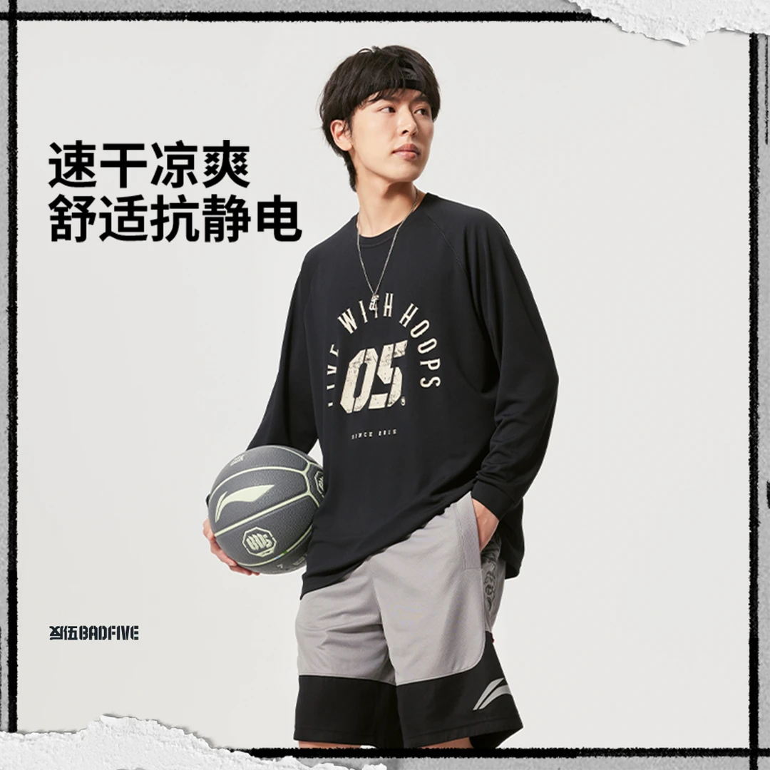 李宁春夏官方反伍BADFIVE男子速干凉爽宽松夏运动长袖T恤ATLV065