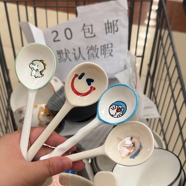 微瑕专属链接20包邮5个