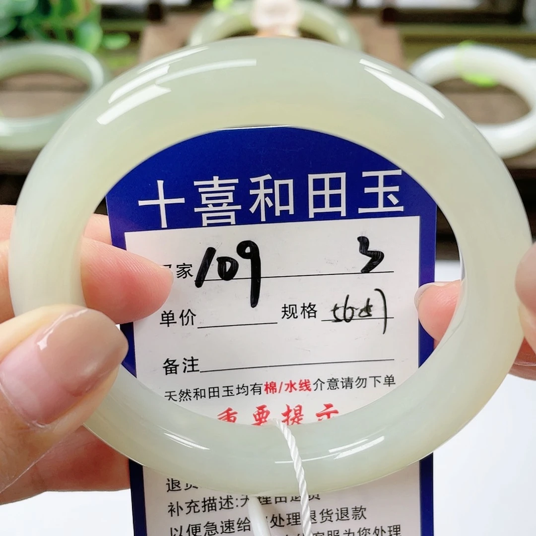 【闪购商品】未镶嵌手镯和田玉