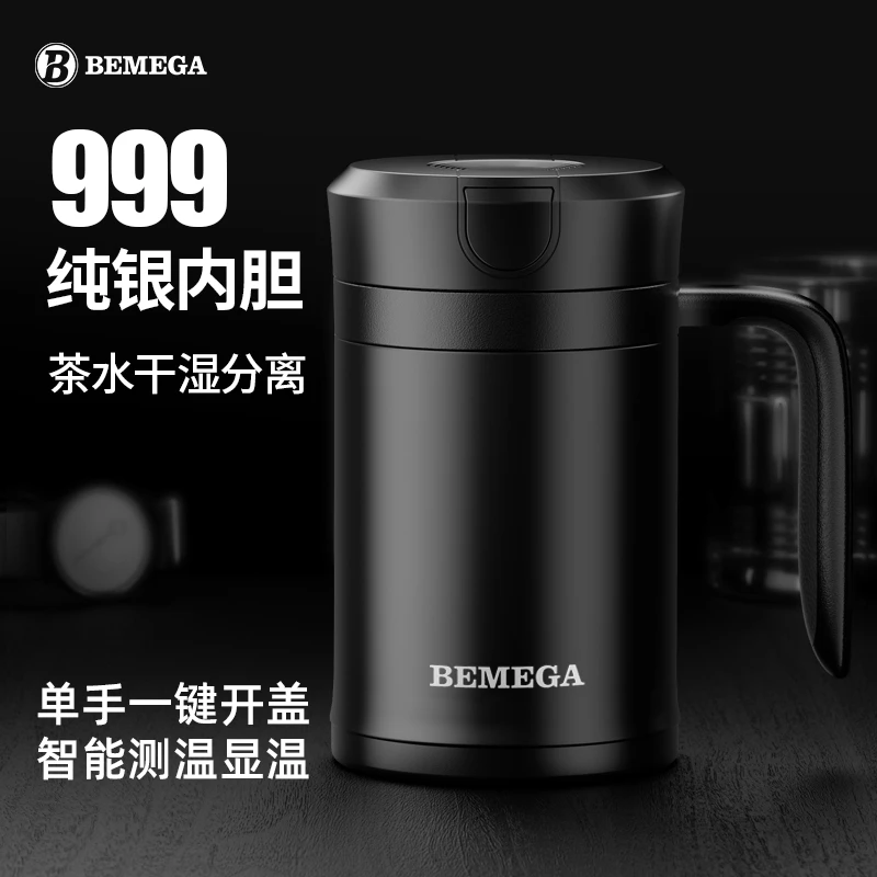 zuvor高档开盖纯银保温杯银内胆水杯男士大容量茶水分离泡茶杯子