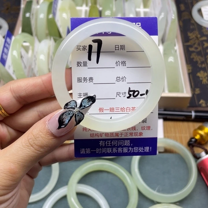 蛇纹石玉手镯未镶嵌17