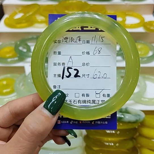 ঞ****岫玉未镶嵌手镯岫玉