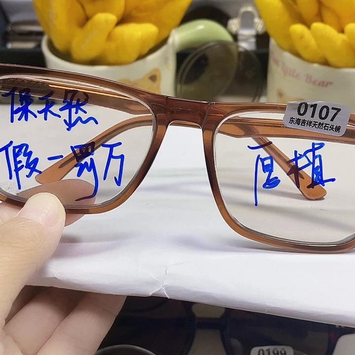 赛璐璐全框方圆天然石头眼镜