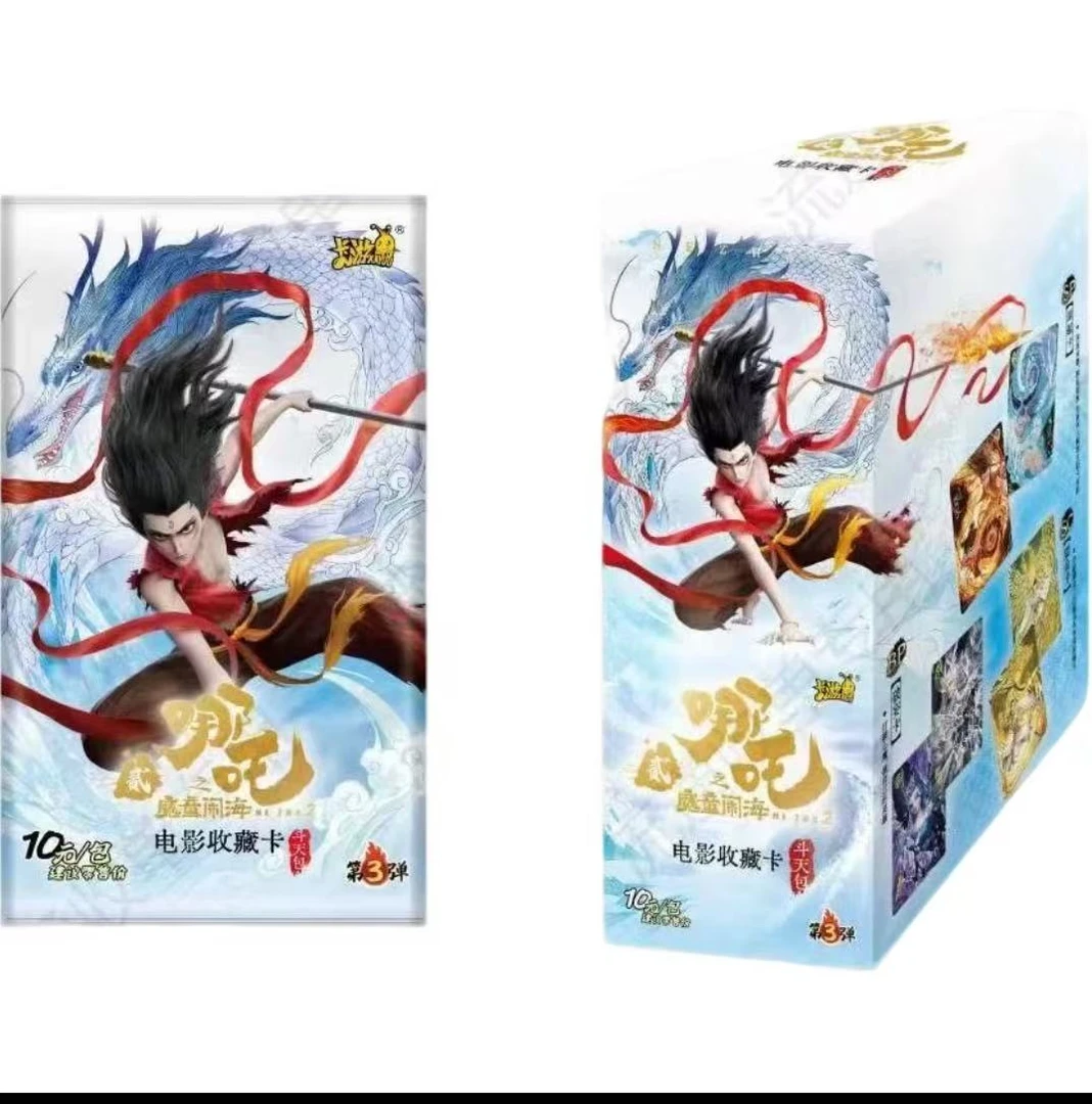 【新人礼~】灵焰包刺哪吒之魔童闹海斗三弹收藏卡盲盒（默认代拆）
