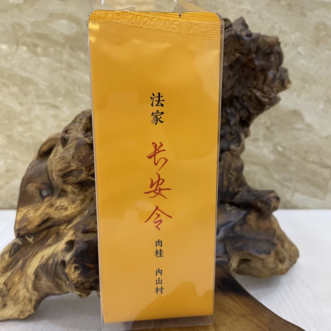 【岩茶味道】武夷岩茶长安令肉桂PVC装18g