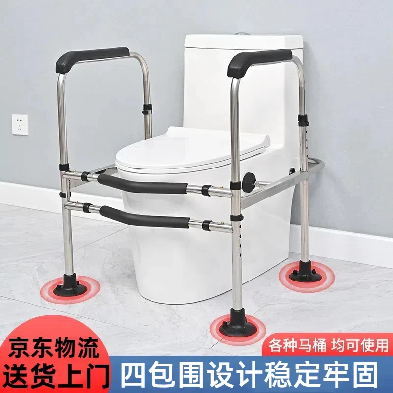 不锈钢四包围老年人马桶扶手万向厕所助力扶手卫生间高低马桶扶手