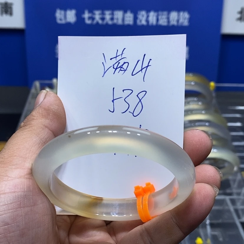 【闪购商品】玛瑙/玉髓手镯未镶嵌满****?