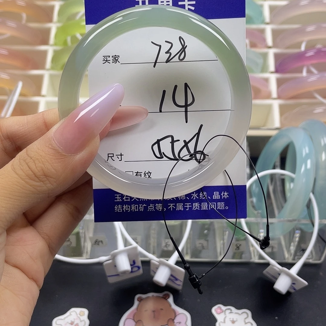 手镯玛瑙/玉髓未镶嵌