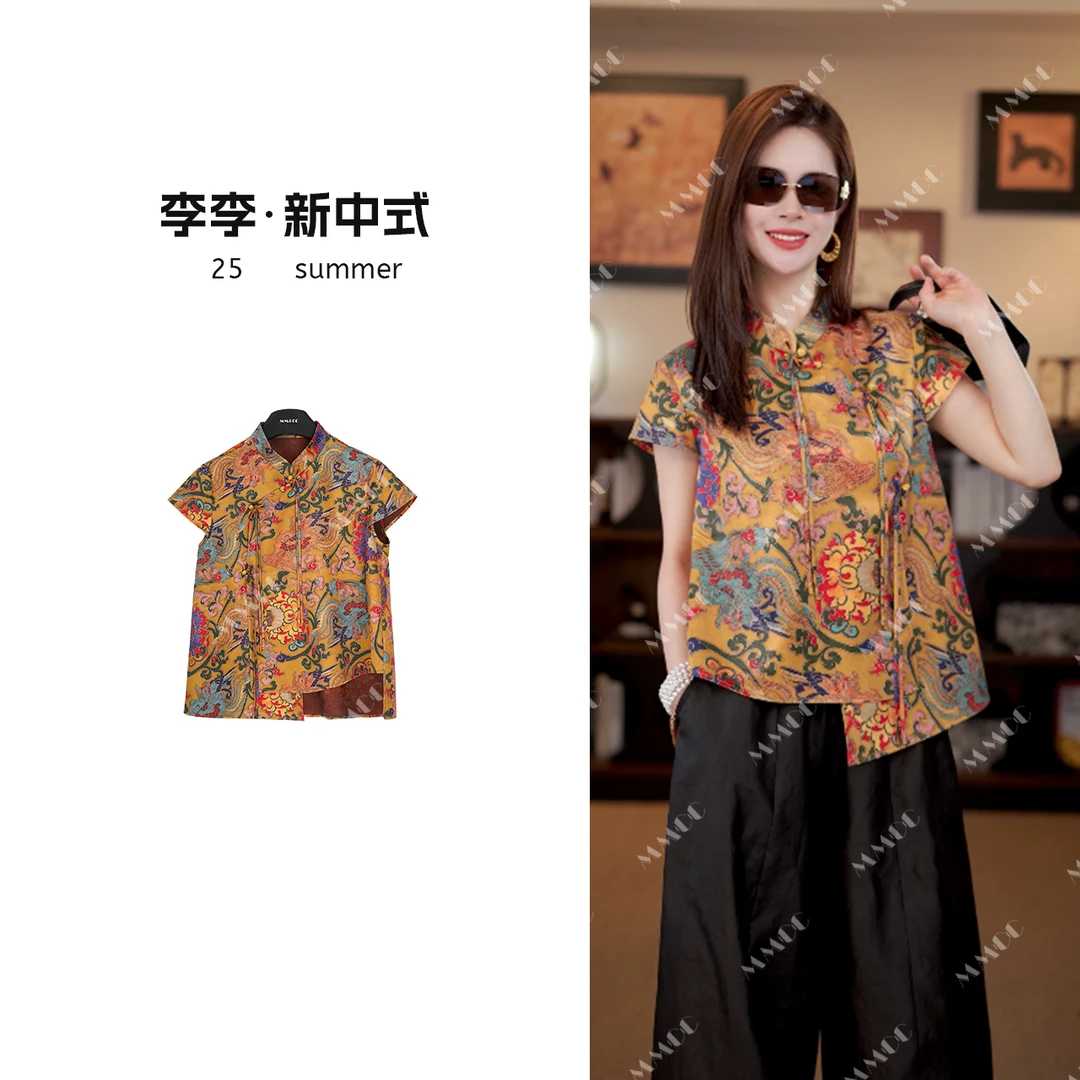 【夏瑶】新中式国风立领斜开襟三盘扣长流苏气质提花上衣MCGSY0915