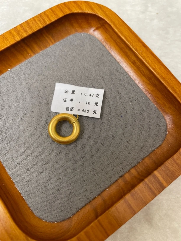 F111048足金999大素平安扣【主图有克重】