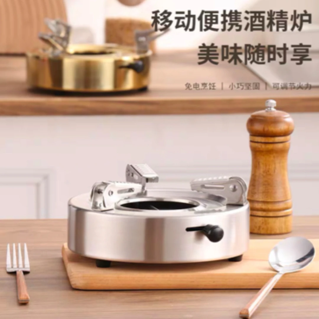 优骑酒精炉野营露营防风便携式固体酒精炉（颜色随机）