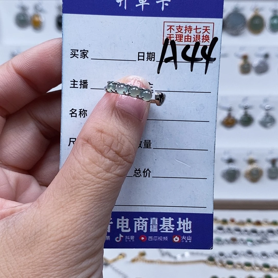 未镶嵌戒指翡翠戒指