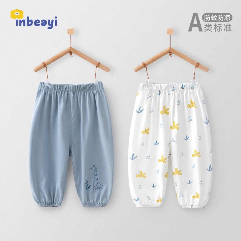 婴蓓依儿童防蚊裤宝宝夏季薄款男女童夏装灯笼裤婴儿开裆长睡裤