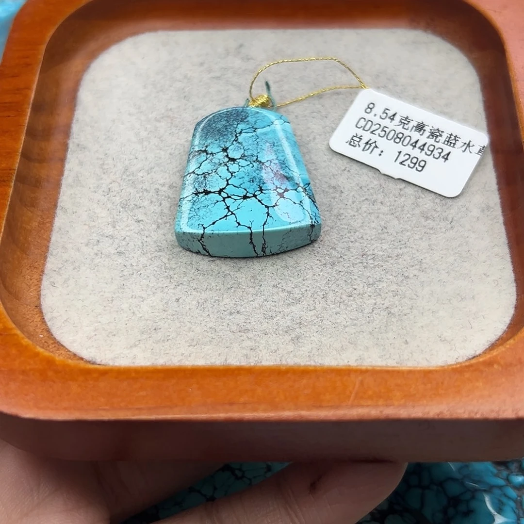 绿松石未镶嵌珠宝半成品