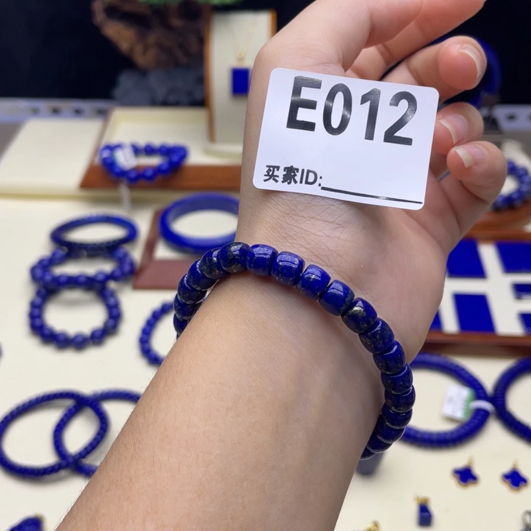 未镶嵌青金石手链7m m