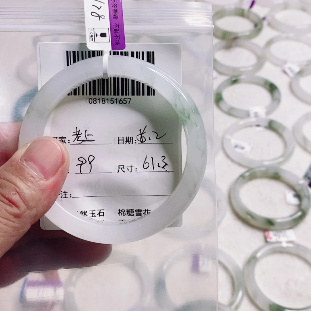 石英质玉手镯未镶嵌