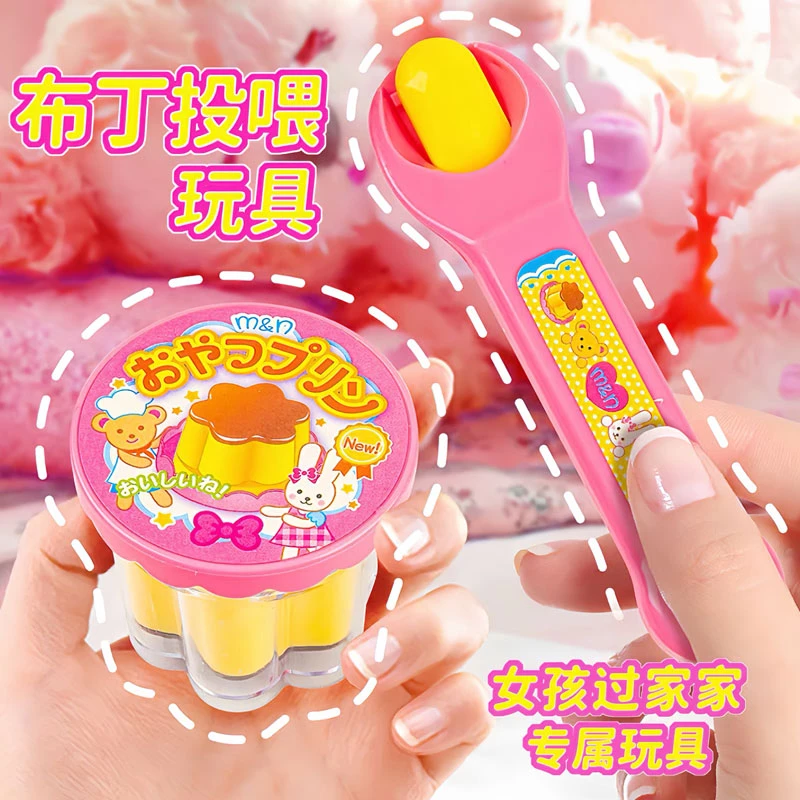 2025新款草莓布丁喂食玩具套餐过家家食玩男孩女孩益智小礼物