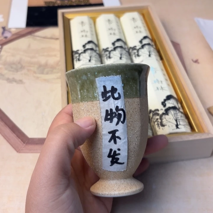 摆件我846今日好物分享