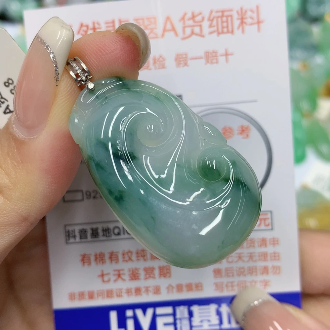 颈饰18K金镶嵌翡翠如意
