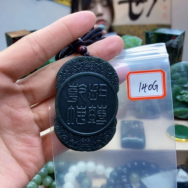未镶嵌和田玉挂件