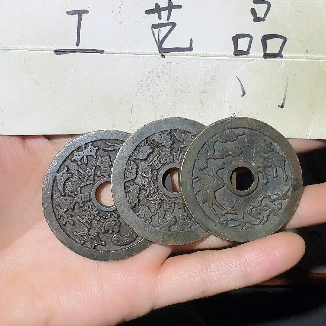 富***失工艺品，清钱花钱钱币