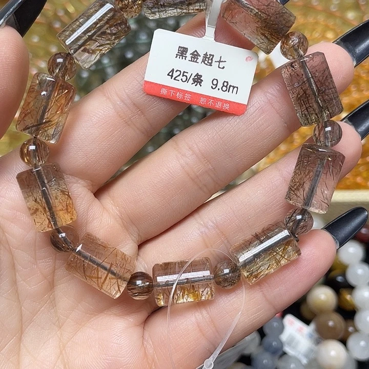 未镶嵌水晶手链黑金超七桶切