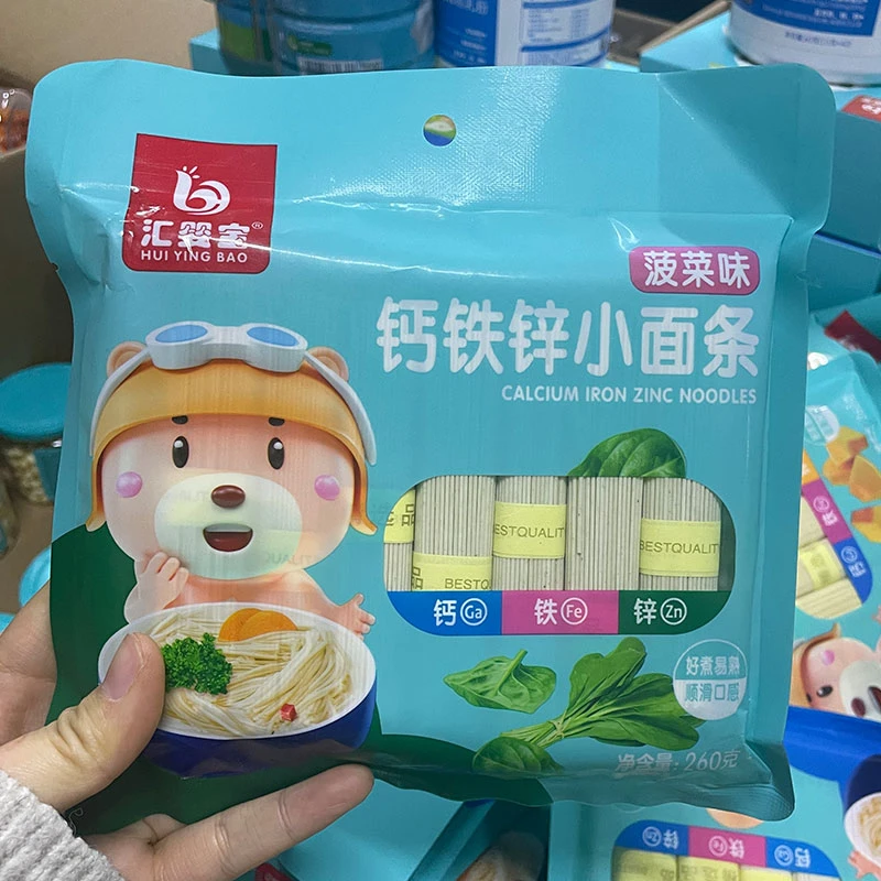 【粉面泡肠】直面/鳕鱼肠/富硒酱油