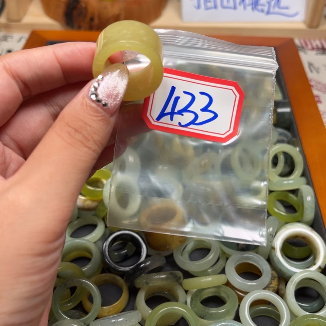 ****翡蛇纹石玉未镶嵌珠宝奇石