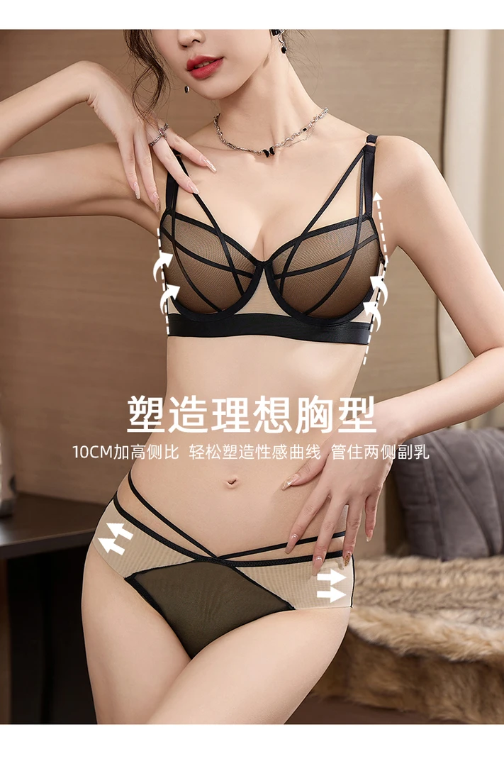 调整型系列内搭背心