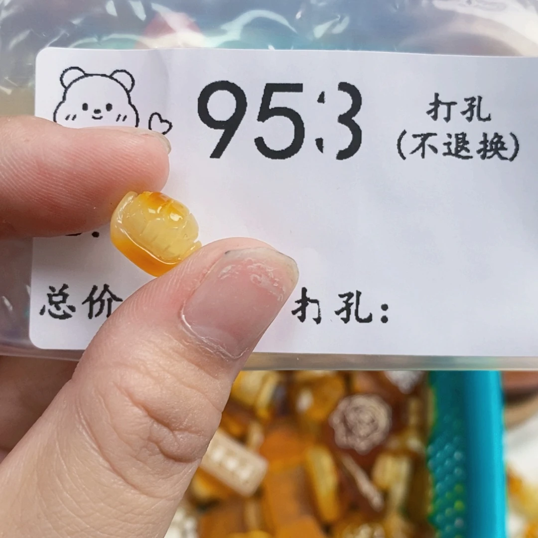 琥珀未镶嵌珠宝奇石