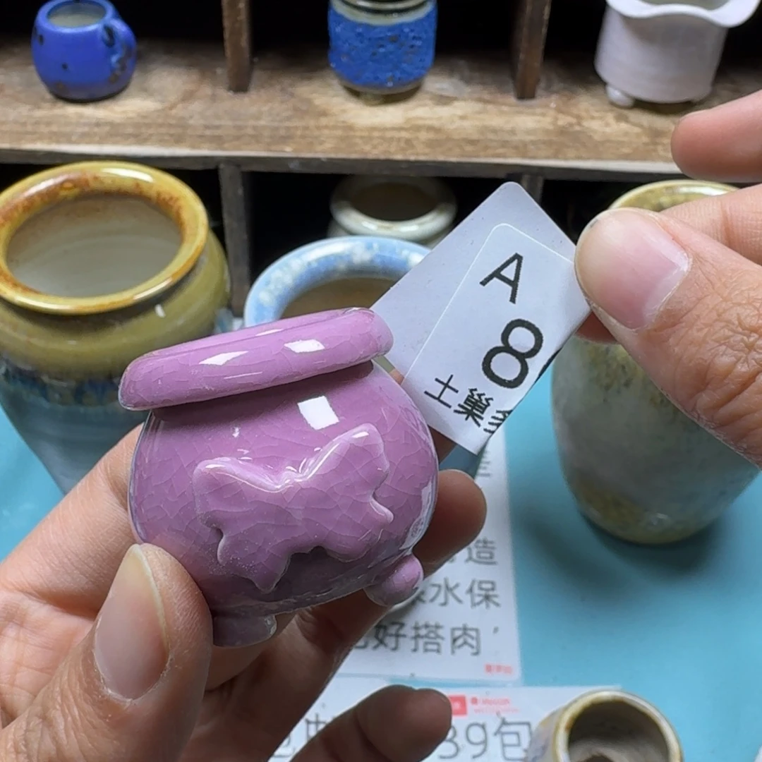 榴****陶瓷艺术品设计与制作