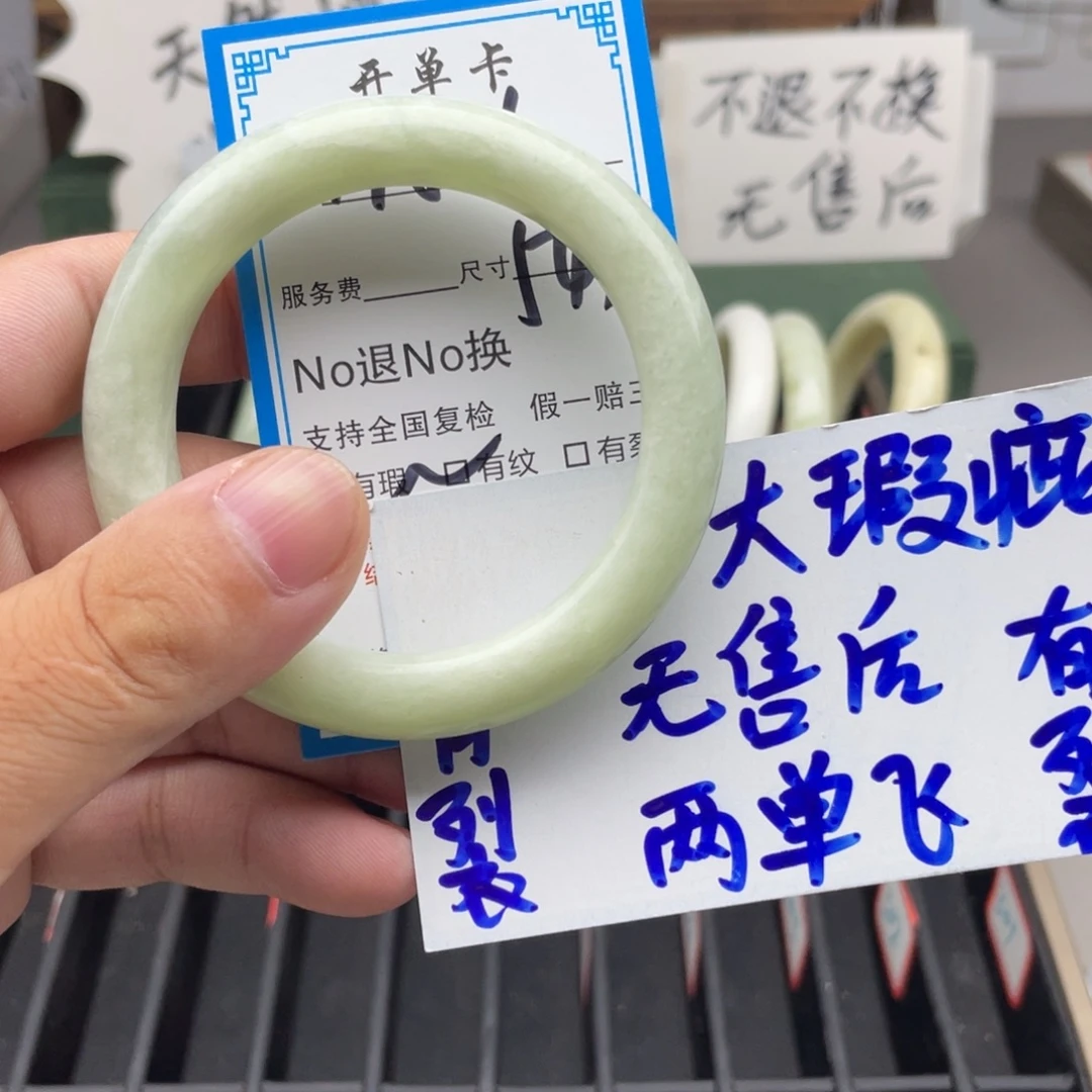 未镶嵌蛇纹石玉手镯