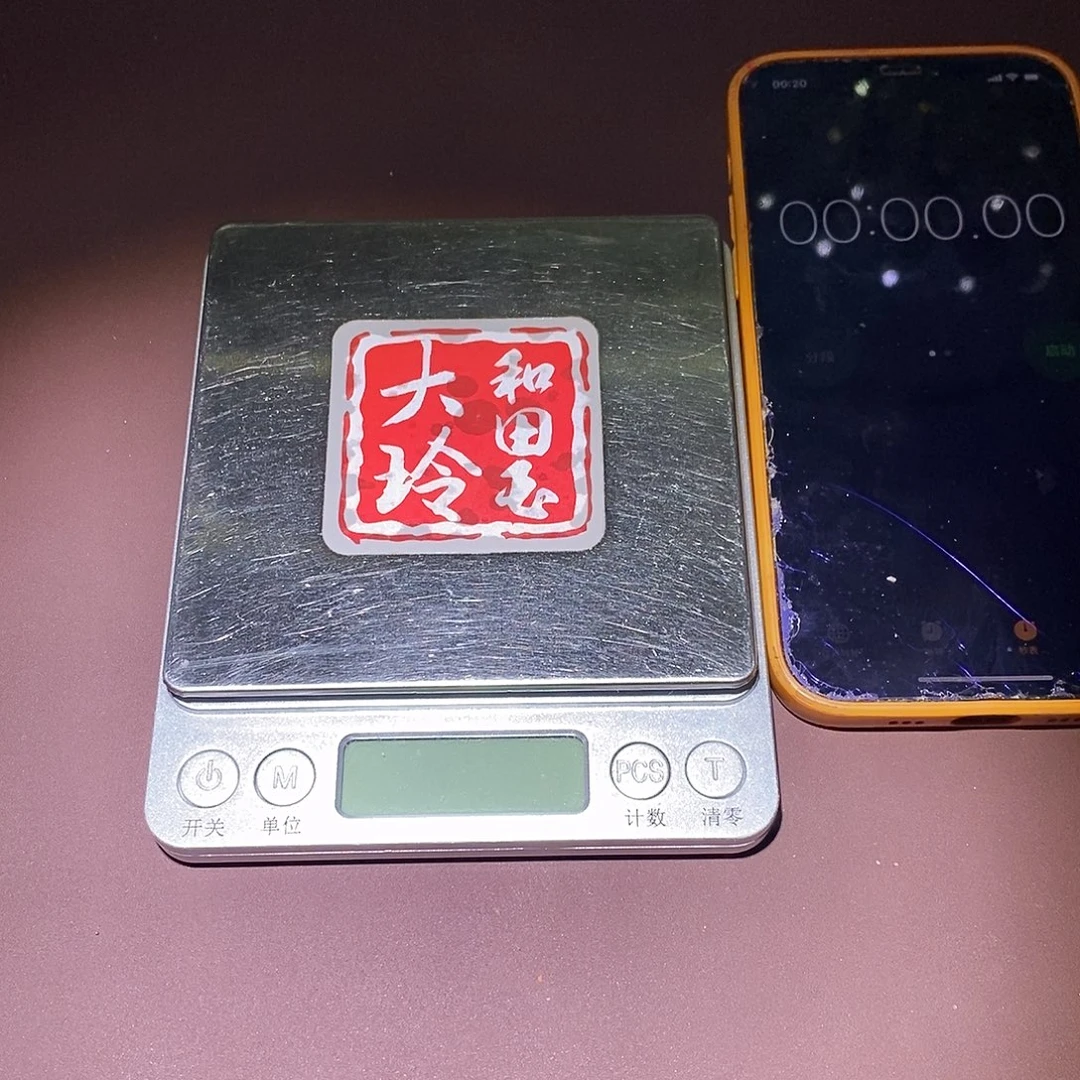 如***闻和田玉（糖玉）未镶嵌手链