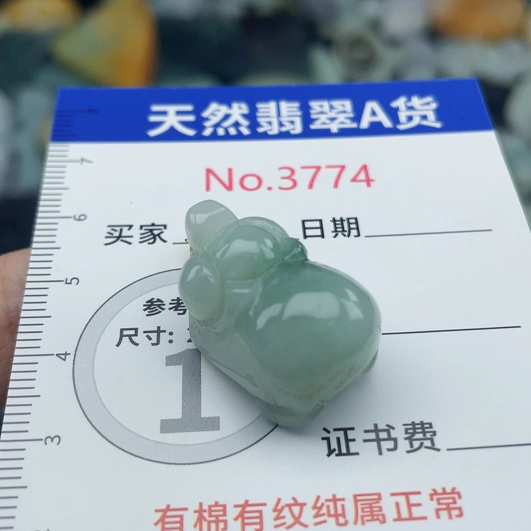 翡翠未镶嵌挂件3774