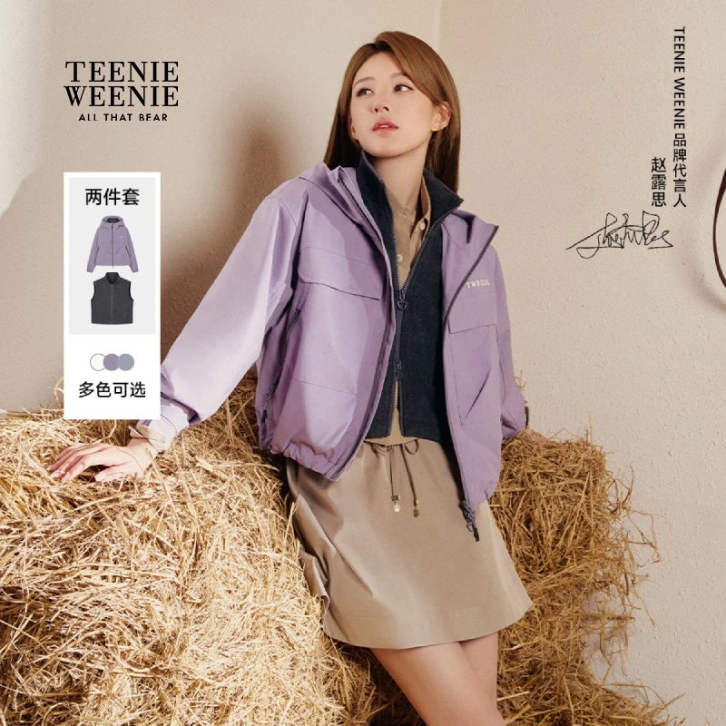【赵露思同款】TeenieWeenie小熊25秋新两件套外套马甲TTJJ258TW1A