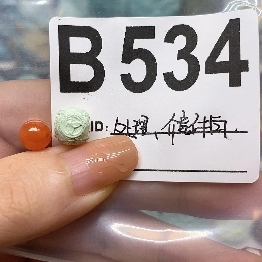 未镶嵌南红玛瑙珠宝奇石