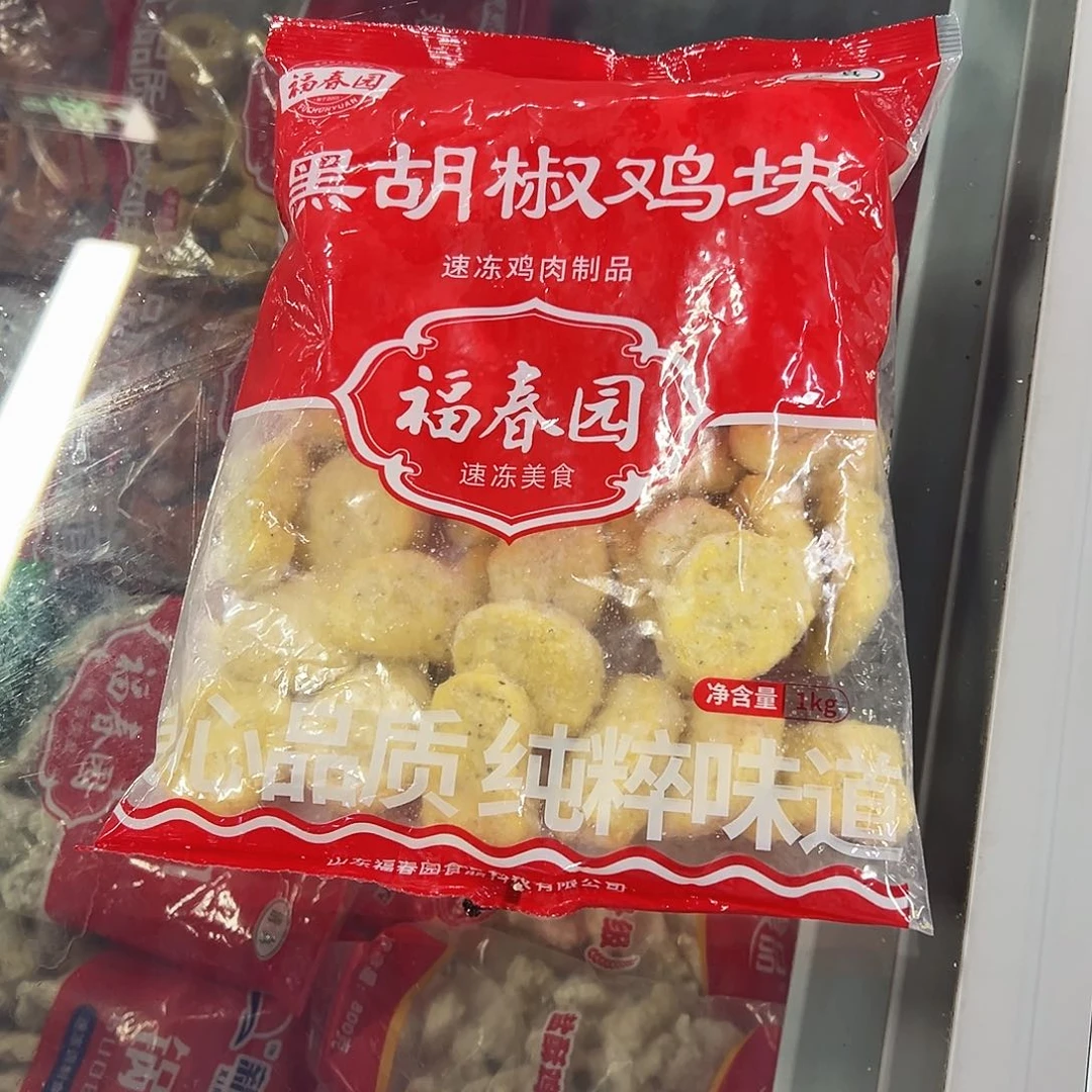 365食用农产品香港特别行政区黑椒鸡块两袋