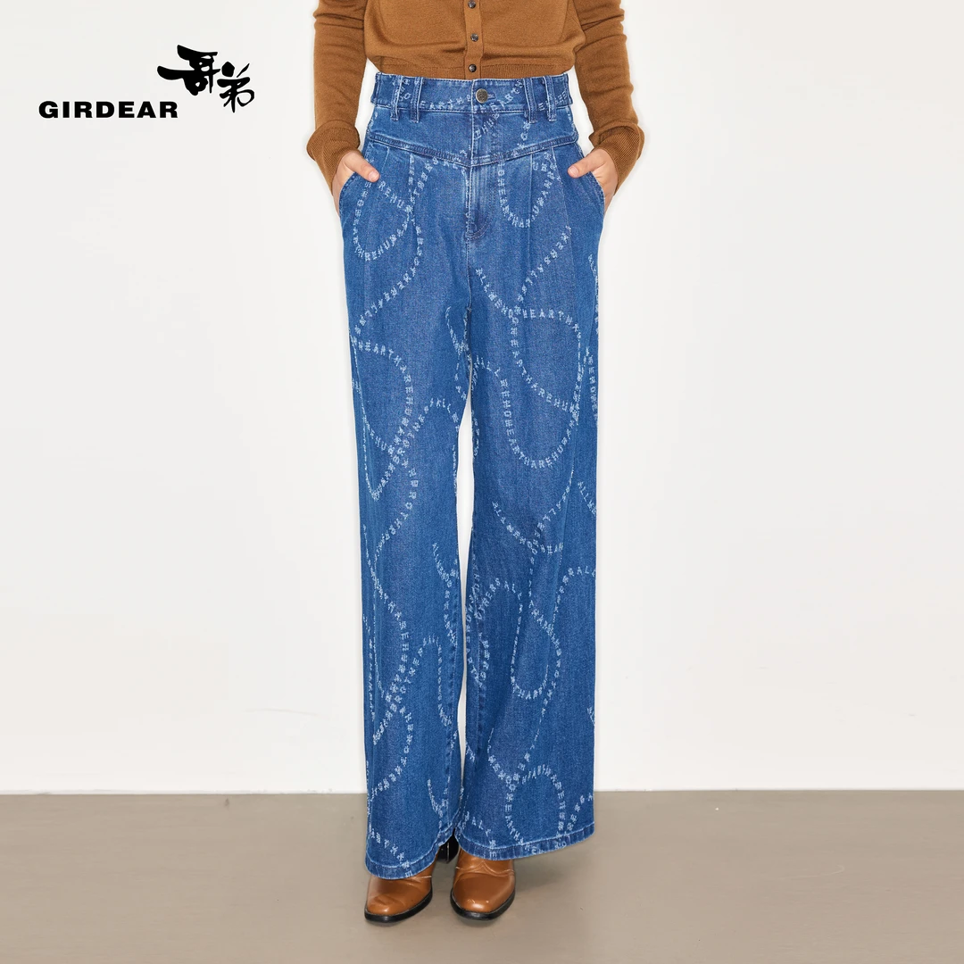 GIRDEAR/哥弟时尚百搭宽松印花高腰休闲牛仔裤1100495-4A51032-00