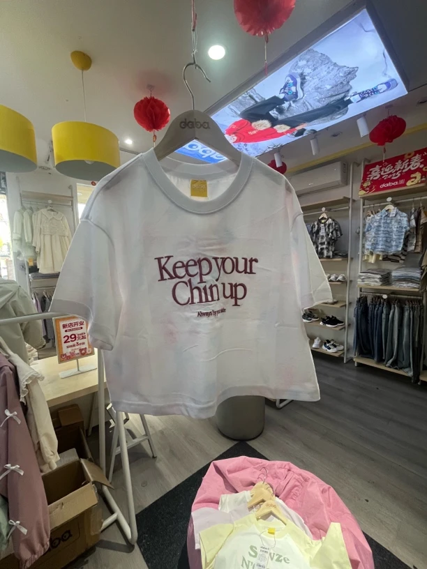 30726A夏季2025新款掉色风混染短款休闲T恤