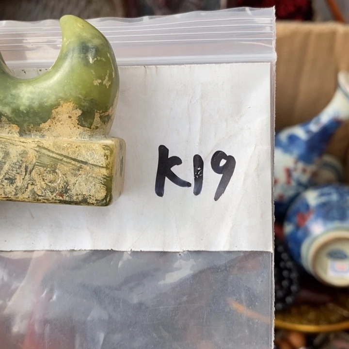 农***甜德宝文玩专属链接