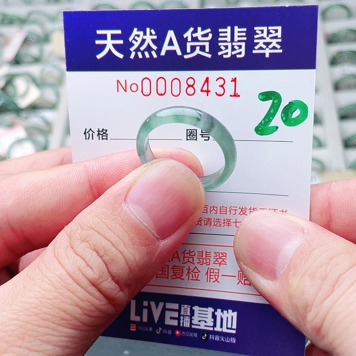 翡翠未镶嵌戒指天然A货翡翠戒指